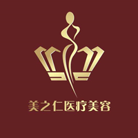 武汉希思特医疗美容医院(原武汉美之仁)