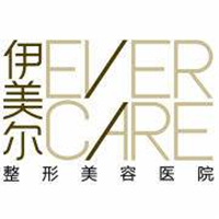 济南伊美尔整形美容医院