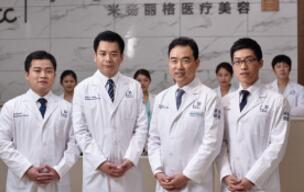 北京米扬丽格医疗美容医院隆鼻多少钱?北京米扬丽格医疗美容医院价格怎么样?