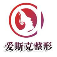 整形外科门诊部