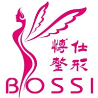 广州博仕整形外科门诊部