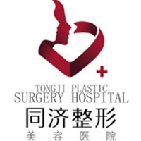 南昌同济美容医院
