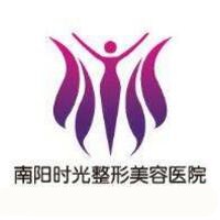 南阳时光整形美容医院