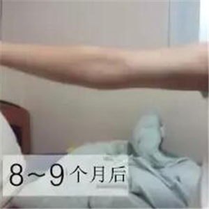 手臂吸脂手术八个月了，看看我的前后对比果图片吧~~
