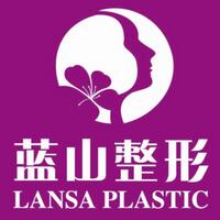 石家庄蓝山医疗美容医院