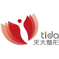 上海天大医疗美容医院