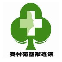 郑州美林整形医院