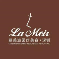 深圳蒳美迩医疗美容门诊部