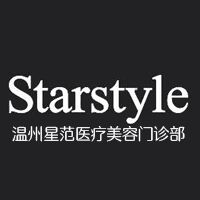 温州星范医疗美容门诊部