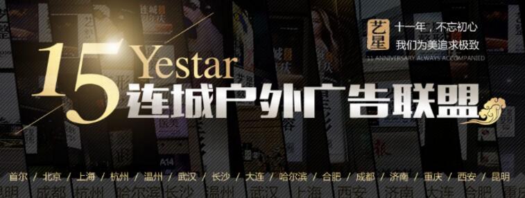 上海艺星整形美容医院整形价格表大曝光