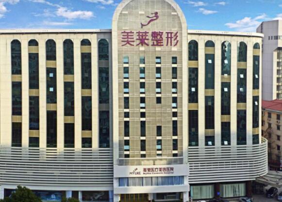 医疗美容整形医院全新整形价格表曝光