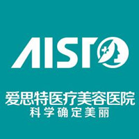 中山爱思特美容医院