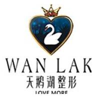 合肥天鹅湖整形美容医院