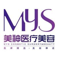 烟台美神医疗美容医院