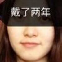 成都牙齿矫正前后对比图分享——成都格林口腔