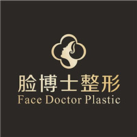 厦门脸博士整形美容医院
