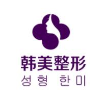 达州通川区韩美医疗美容整形诊所