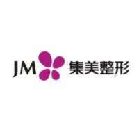 济南集美整形美容医院