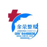 唐山金荣整形医院