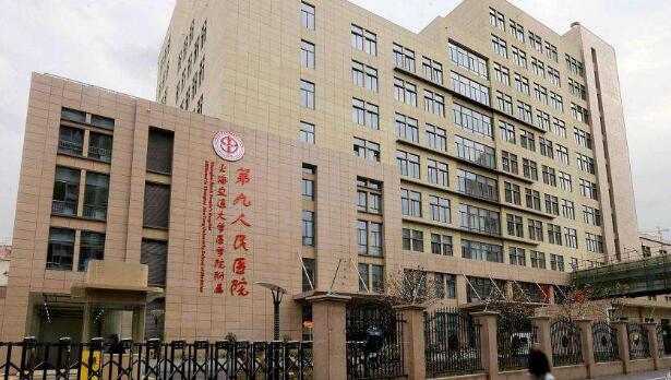 上海九院做下颌角整形手术价格曝光