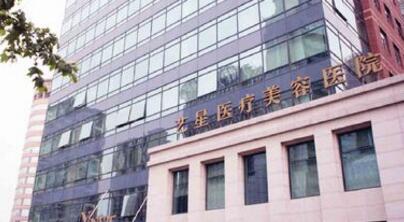 成都艺星整形,价格表