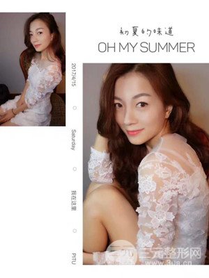 分享我的激光祛眼袋手术前后过程，厦门思明安黛美林韵医生做的