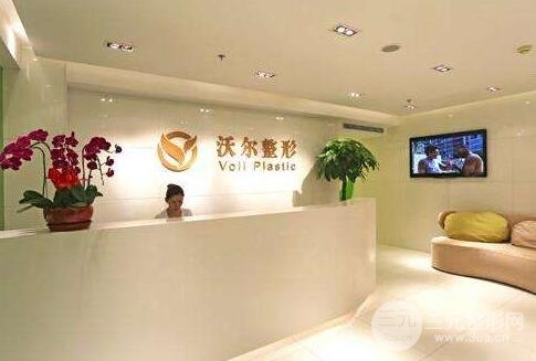 北京沃尔整形隆鼻多少钱？整形价格表