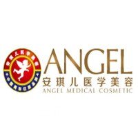 十堰市安琪儿医学美容诊所