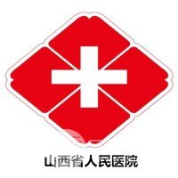 山西省人民医院整形科