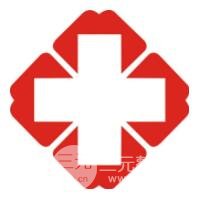 南宁达美整形美容医院