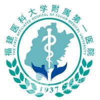 福州附一医院整形美容外科