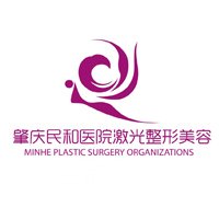 肇庆民和整形美容医院