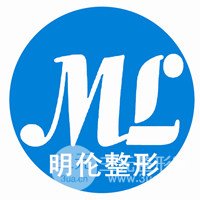 兰州明伦医疗美容门诊部