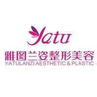 南充雅图兰姿医疗美容门诊部