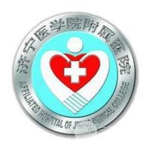 济宁医学院附属医院整形美容科
