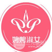 泉州娉娉淑女医疗美容诊所