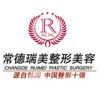 常德瑞美医疗美容外科诊所
