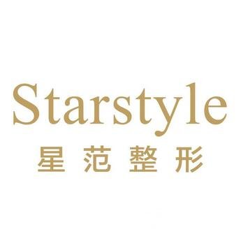 桂林星范医疗美容门诊部