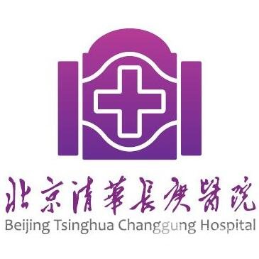 清华长庚医院老年人看病代挂号覆盖北京全三甲的简单介绍 清华长庚医院老年人看病代挂号覆盖北京全三甲的简单介绍