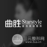 邯郸曲胜星范医疗美容门诊部