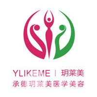 承德玥莱美医疗美容医院