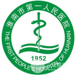 淮南市第(一)人民医院整形美容科