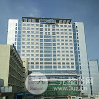 安钢职工总医院烧伤整形科