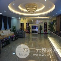 安阳金善美医疗美容医院