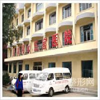 安阳同心五官医院医疗美容科