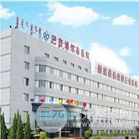 巴彦淖尔市医院烧伤整形科