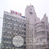 蚌埠市第二人民医院整形外科
