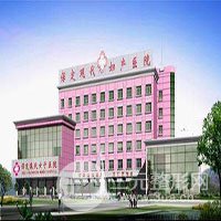 保定现代妇产医院医疗美容科