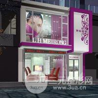 丹东李红明星医疗美容门诊部