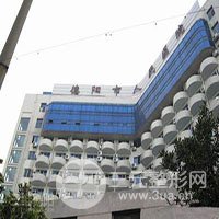 德阳市人民医院烧伤整形美容科